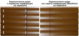  Алуминиеви щори "Пред стъкло" Снимки: